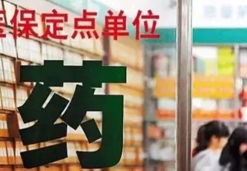 处方药市场动态：洞察未来发展趋势