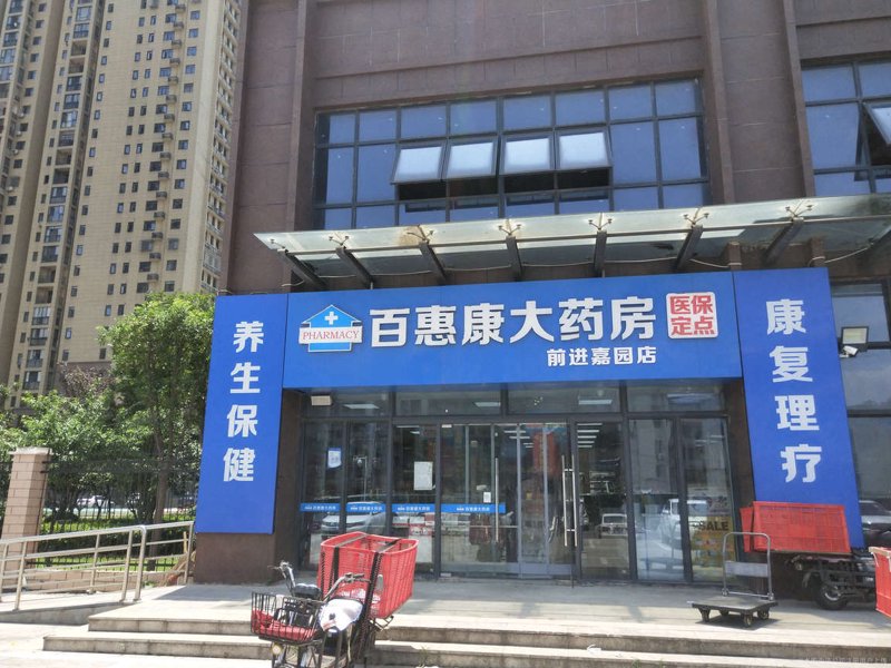 中药饮片行业：传统中医的现代诠释
