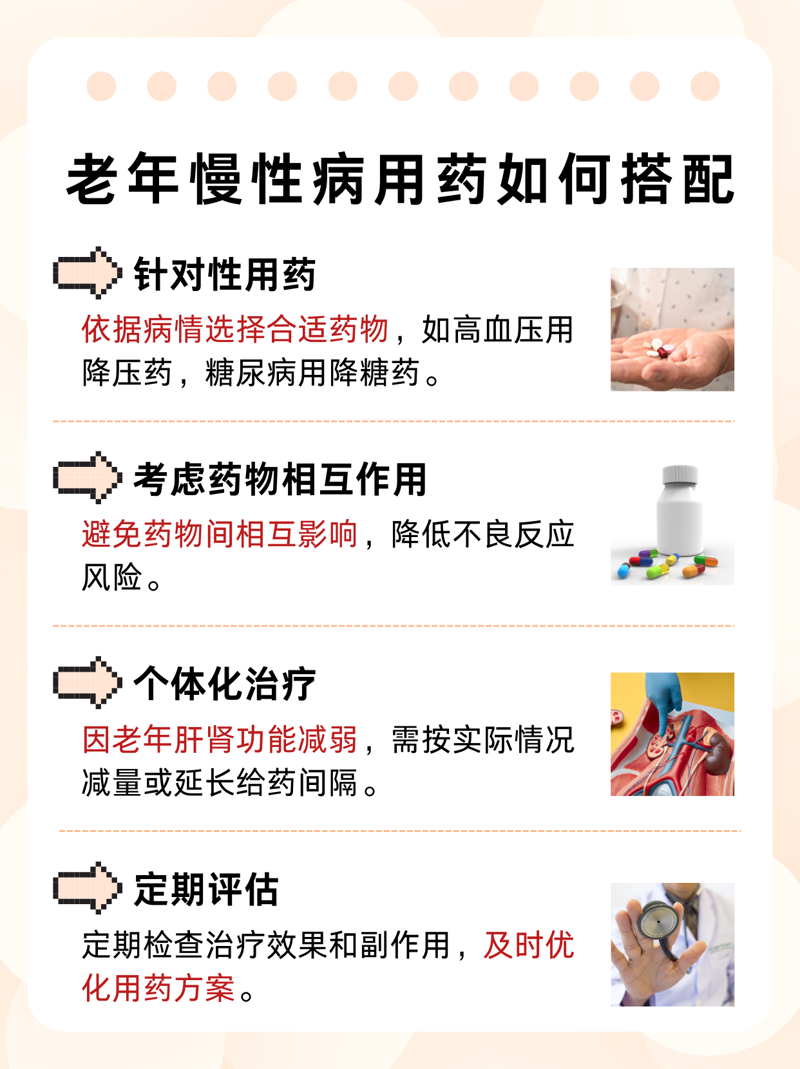 百济康大药房：见证中药现代化的蜕变