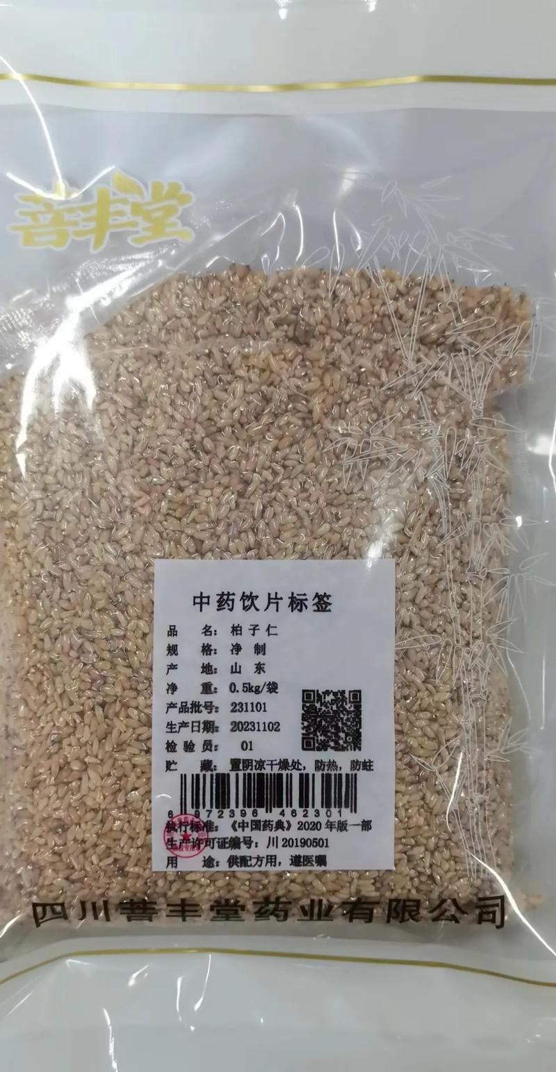 中药饮片