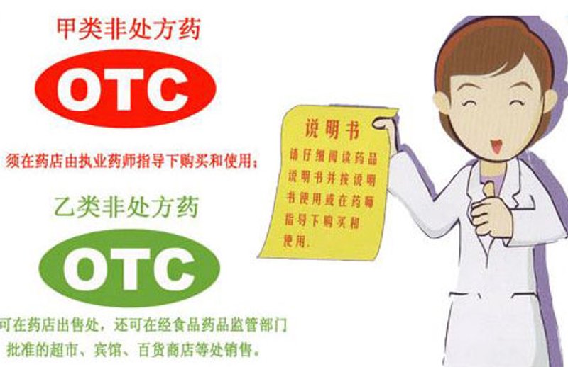处方药行业动态: 走进规范与挑战并存的世界