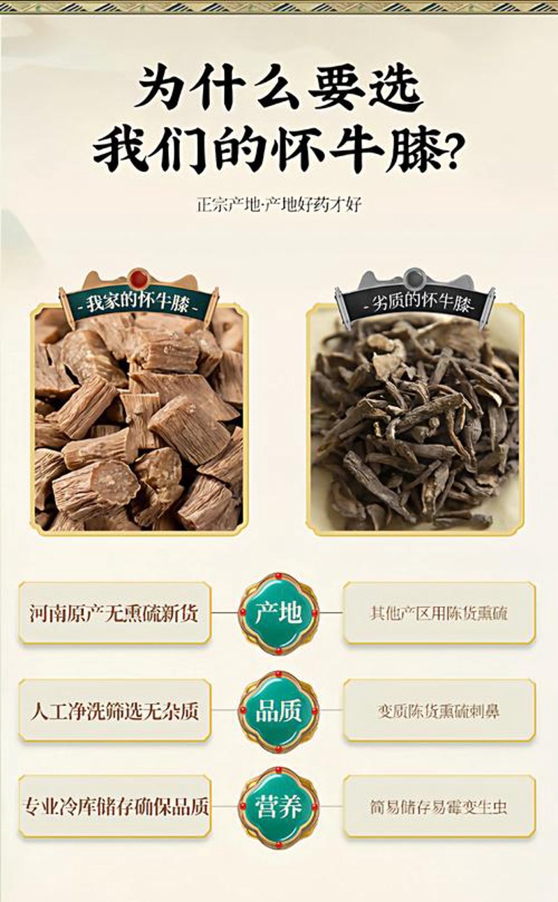 如何明智地选购非处方药——一份详尽的指南