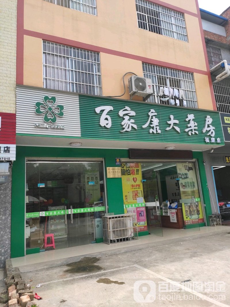 沈阳药房行业的发展现状与未来趋势