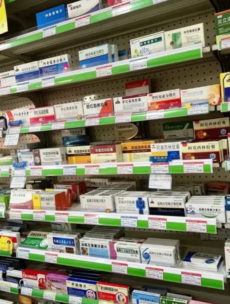 药品零售