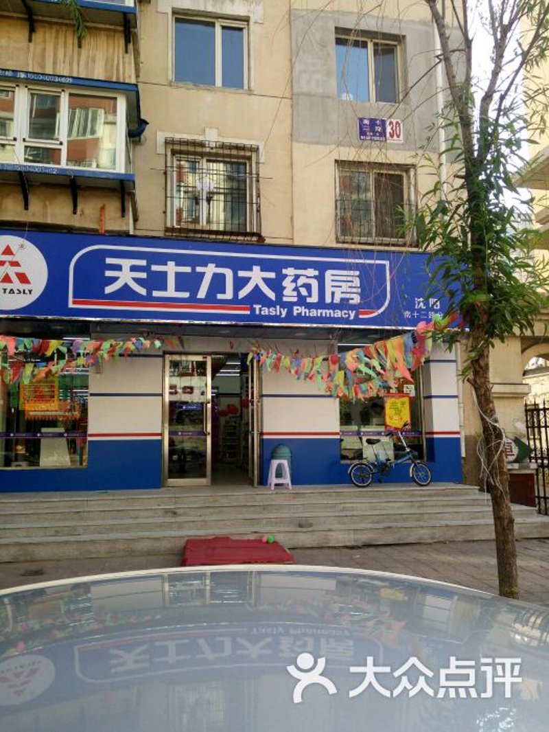 中药饮片选购指南：走进传统医药的智慧宝库